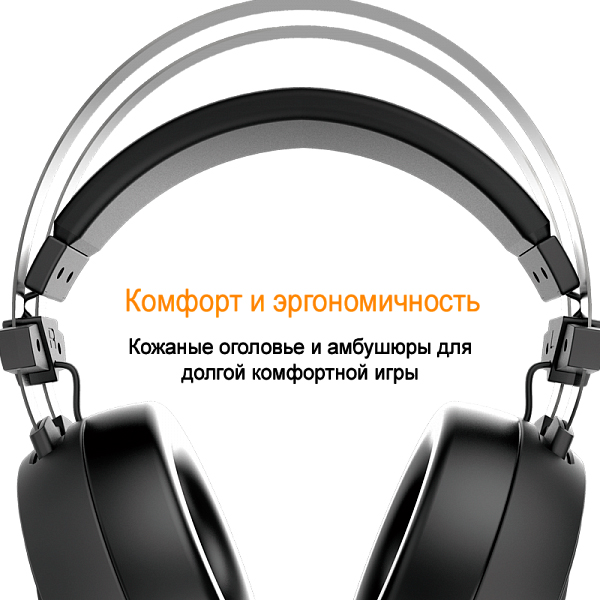 Игровая гарнитура Gamdias Hebe M1 RGB (Black) купить в интернет-магазине icover