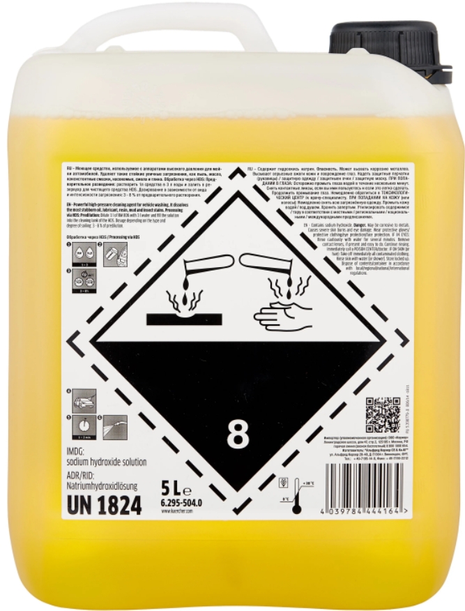 Автошампунь Karcher RM 806 5L (6.295-504.0) купить в интернет-магазине icover