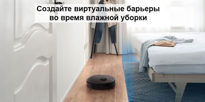 Робот-пылесос Roborock Robot Vacuum S5 Max S5E52-02 (Black) купить в интернет-магазине icover