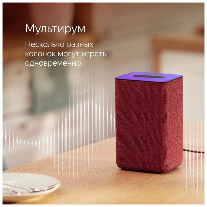 Умная колонка Яндекс Станция 2 (YNDX-00051) с Алисой (Red) купить в интернет-магазине icover