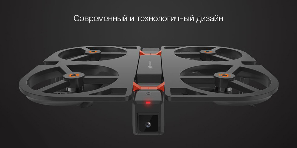 Квадрокоптер Xiaomi Funsnap iDol Smart Aircraft Drone iDol-01 (Black) купить в интернет-магазине icover