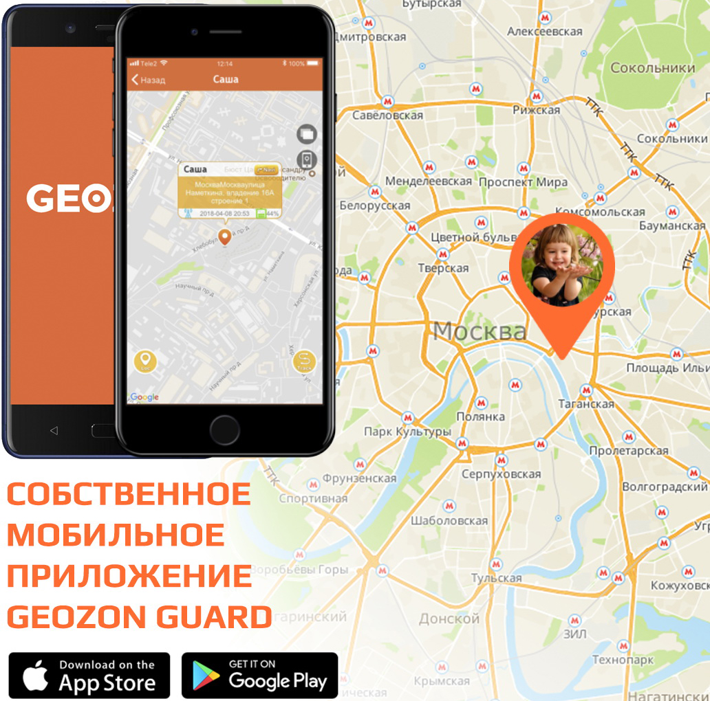 Детские умные часы Geozon Active (Pink) купить в интернет-магазине icover
