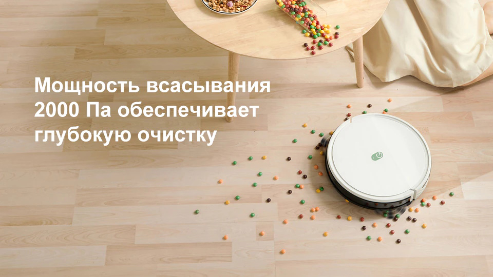 Робот-пылесос YEEDI K650 (White) купить в интернет-магазине icover