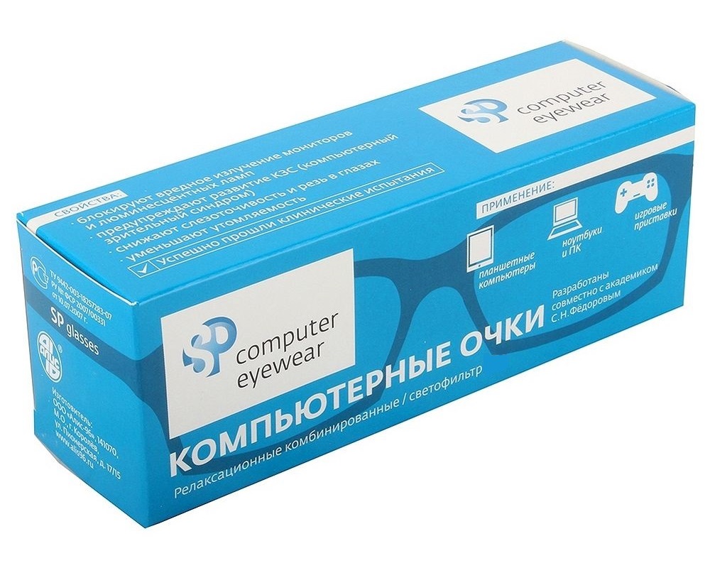 SP Glasses Premium (AF060) - компьютерные очки (Black) купить в интернет-магазине icover