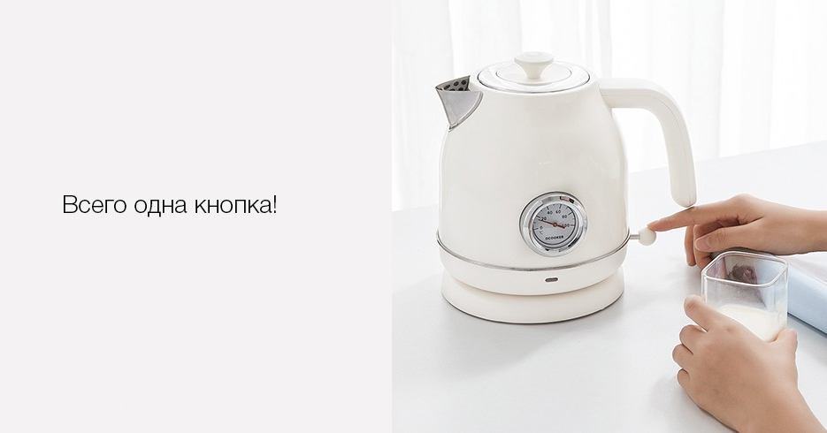 Электрочайник Xiaomi Qcooker QS-1701 (Green) купить в интернет-магазине icover