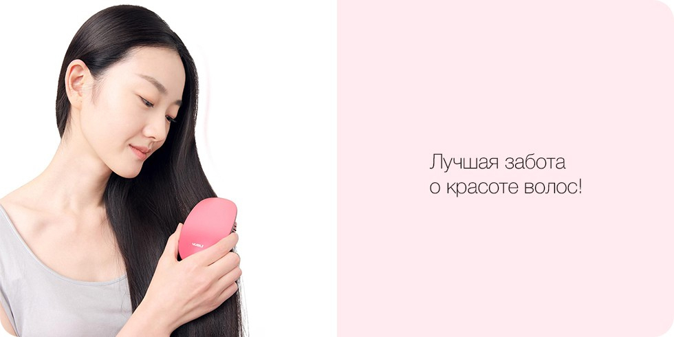 Расческа-массажер с функцией ионизации Xiaomi Yueli Comb (Pink) купить в интернет-магазине icover
