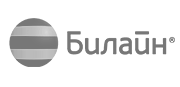 Билайн