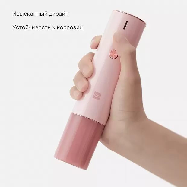 Электрический штопор HuoHou Wine Electric Bottle Opener (Pink) купить в интернет-магазине icover