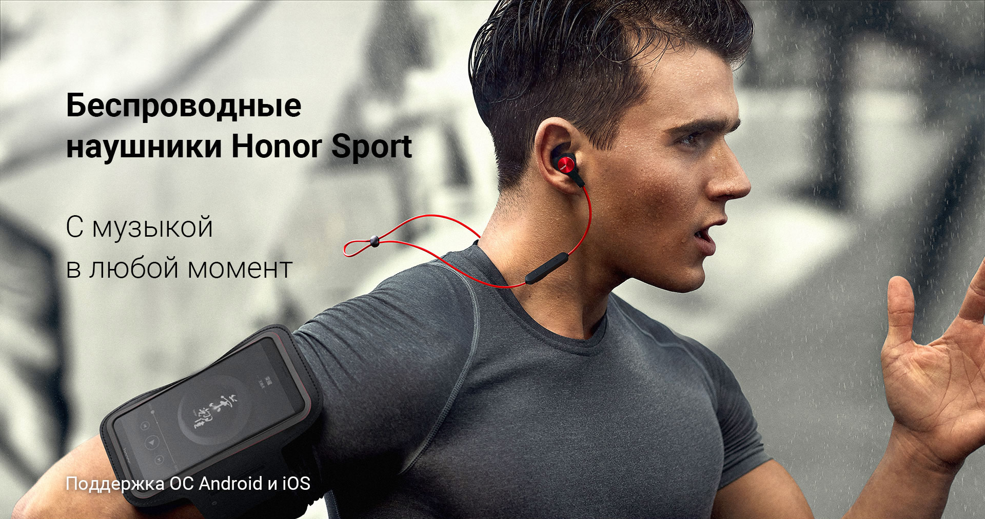 Bluetooth-наушники с микрофоном Honor Sport AM61 (Black) купить в интернет-магазине icover