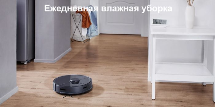 Робот-пылесос Roborock Robot Vacuum S5 Max S5E52-02 (Black) купить в интернет-магазине icover