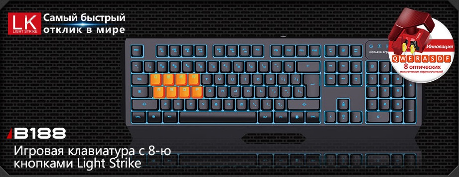 A4Tech Bloody B188 - игровая проводная клавиатура (Black) купить в интернет-магазине icover