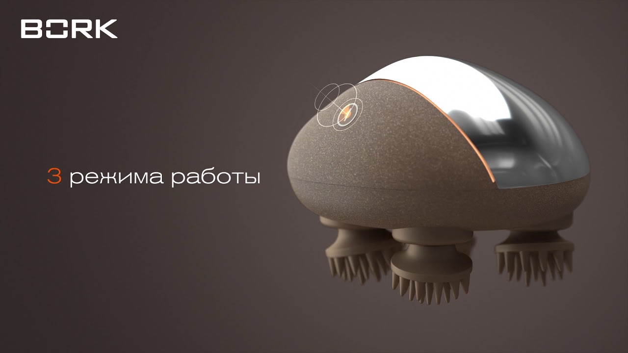 Массажер для головы Bork D603 (Silver) купить в интернет-магазине icover