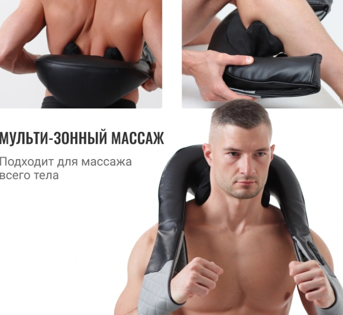 Массажер для шеи и плеч GESS Legenda (Black) купить в интернет-магазине icover
