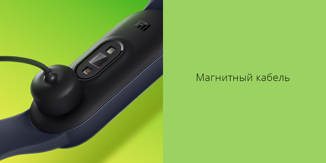 Браслет Xiaomi Mi Band 5 купить в интернет-магазине icover