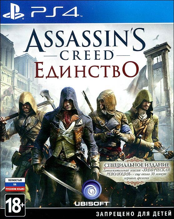 Assassins Creed. Единство. Специальное издание – видеоигра для PlayStation 4 (русская версия) купить в интернет-магазине icover