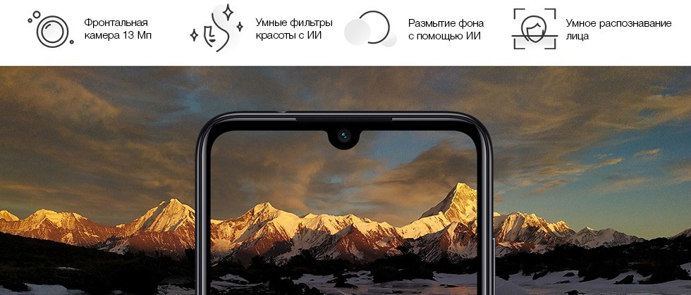 Смартфон Xiaomi Redmi Note 7 64Gb M1901F7G (Space Black) купить в интернет-магазине icover