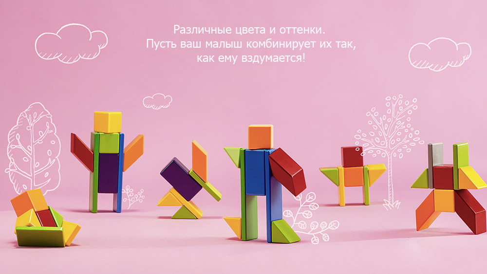 Магнитный конструктор Xiaomi MiTu Child Magnetic Building Blocks (MTJM01MT) купить в интернет-магазине icover