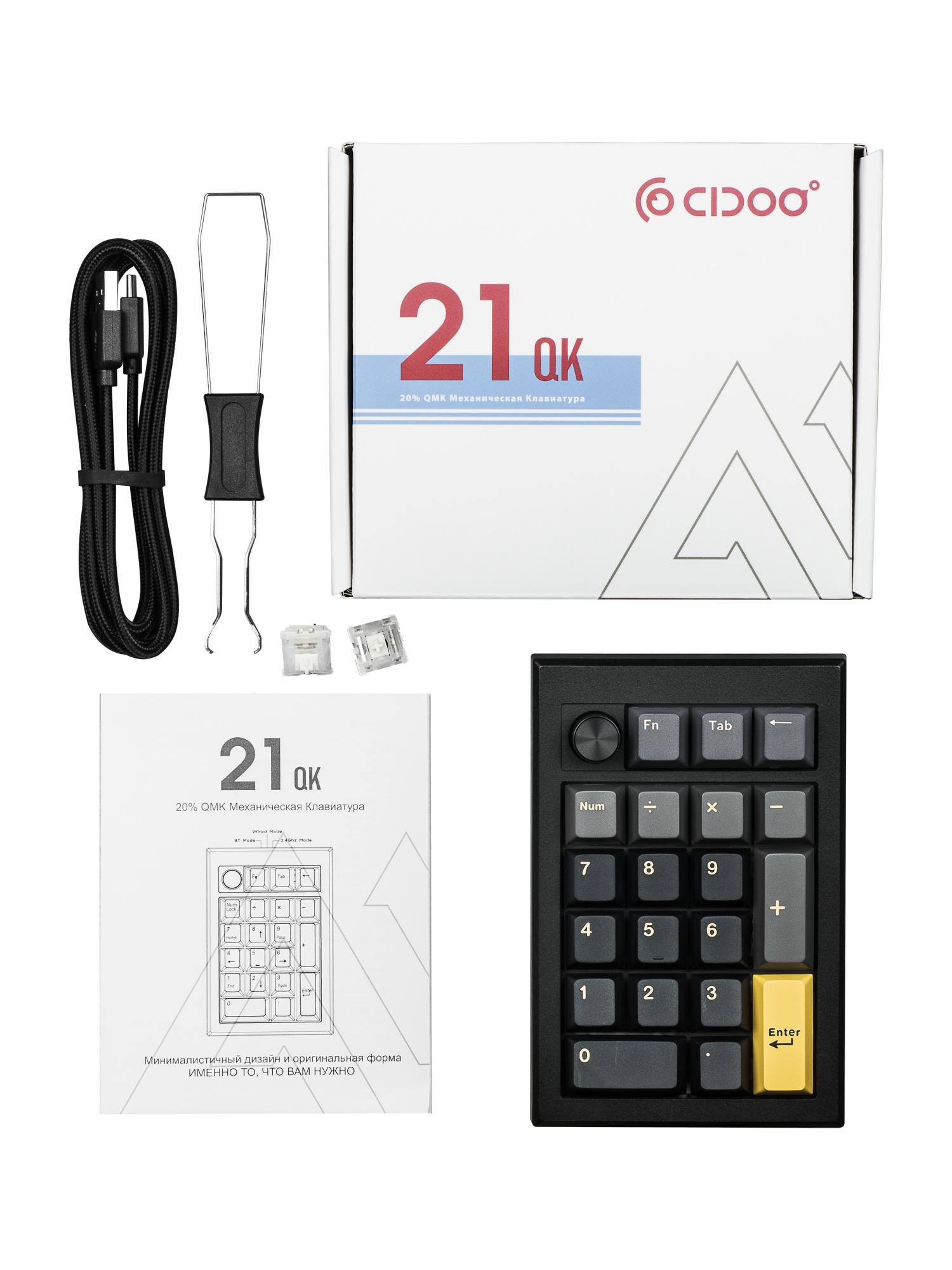Купить цифровая клавиатура cidoo qk21 (back) в Москве. В нашем каталоге интернет-магазина icover.ru вы можете ознакомиться с ценами, подробным описанием, фотографиями и техническими характеристиками. Низкие цены. Высокое качество. Доставка по России. Заказать товары по телефону +7(495)229-39-50 Цифровая клавиатура Cidoo QK21 (Back) купить в интернет-магазине icover