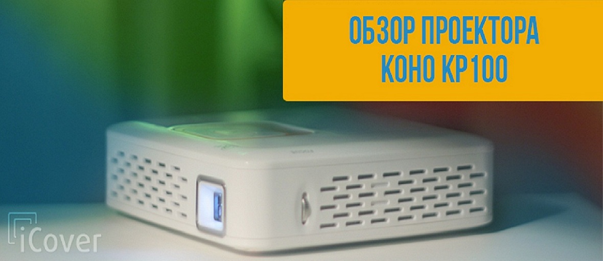 Мини Проектор Т2 H4 Купить Али Экспресс Мини Проектор Т2 H4 Купить Али Экспресс