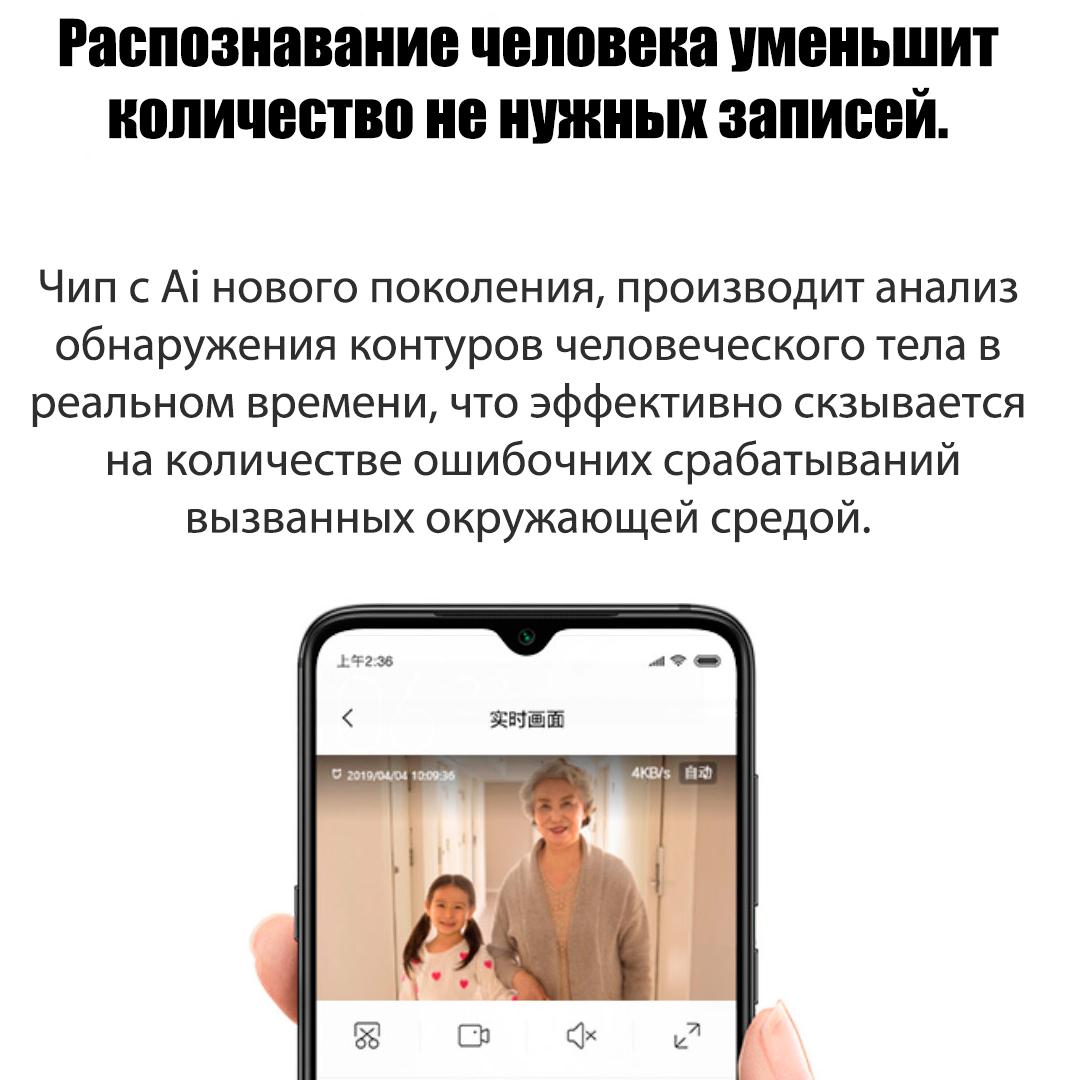 Видеозвонок Xiaomi Smart Video Doorbell 2 Lite (Black) купить в интернет-магазине icover