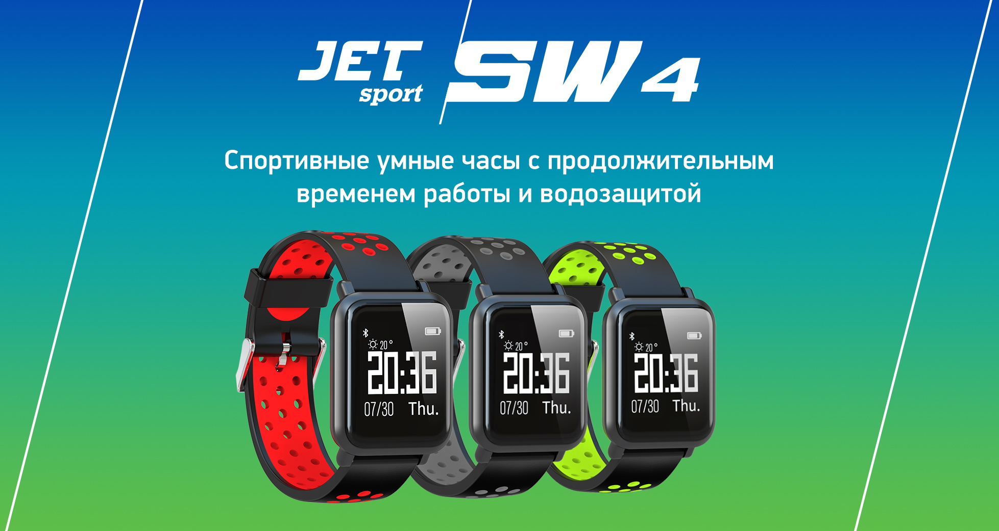 Спортивные часы Jet Sport SW4 (Black/Grey) купить в интернет-магазине icover
