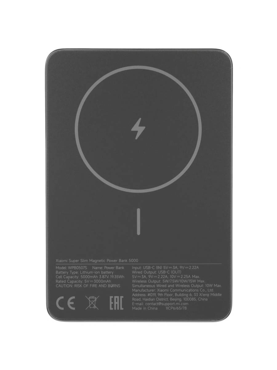 Купить внешний аккумулятор xiaomi super slim magnetic power bank (bhr08pmgl) 5000 mah (black) в Москве. В нашем каталоге интернет-магазина icover.ru вы можете ознакомиться с ценами, подробным описанием, фотографиями и техническими характеристиками. Низкие цены. Высокое качество. Доставка по России. Заказать товары по телефону +7(495)229-39-50 Внешний аккумулятор Xiaomi Super Slim Magnetic Power Bank (BHR08PMGL) 5000 mAh (Black) купить в интернет-магазине icover
