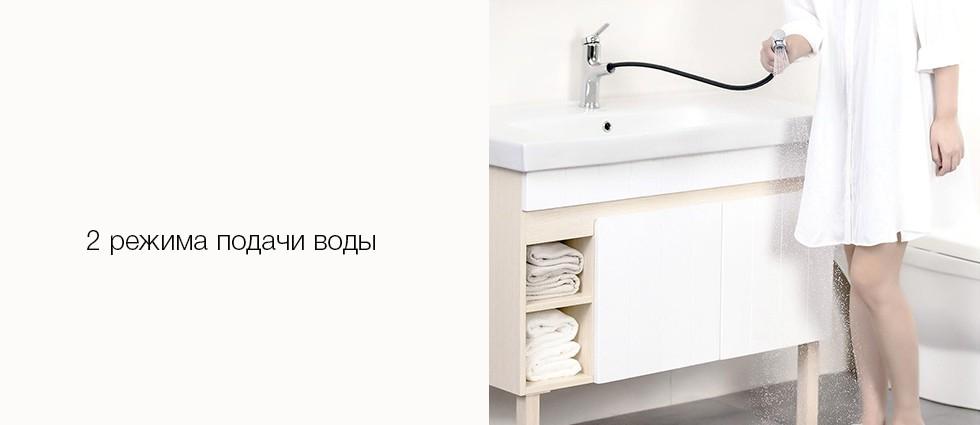 Смеситель Xiaomi DIIIB Extracting Faucet DXMP001 (Silver) купить в интернет-магазине icover