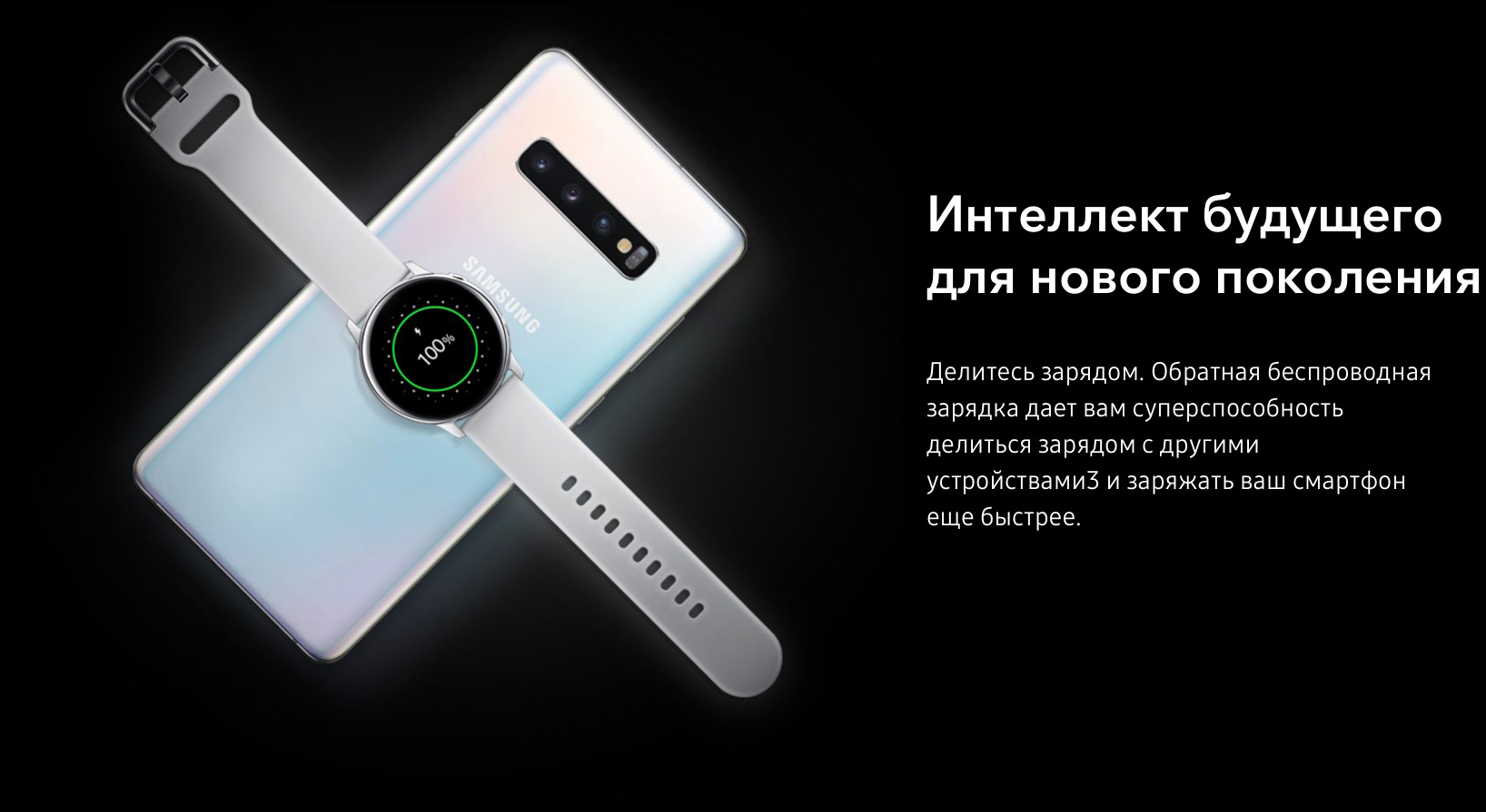 Смартфон Samsung Galaxy S10e 128Gb SM-G970FZKDSER (Black) купить в интернет-магазине icover
