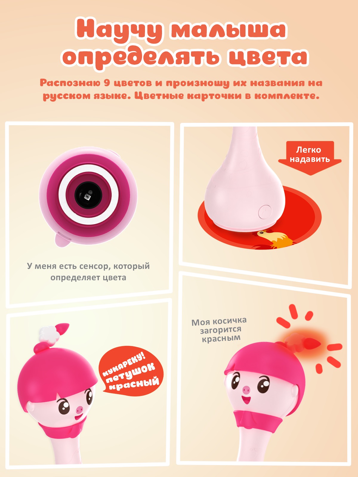 Интерактивная музыкальная игрушка Alilo Малышарики Нюшенька R1 (62221) купить в интернет-магазине icover