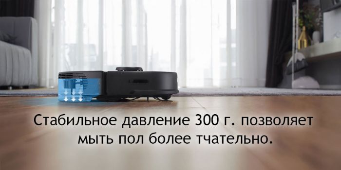 Робот-пылесос Roborock Robot Vacuum S5 Max S5E52-02 (Black) купить в интернет-магазине icover