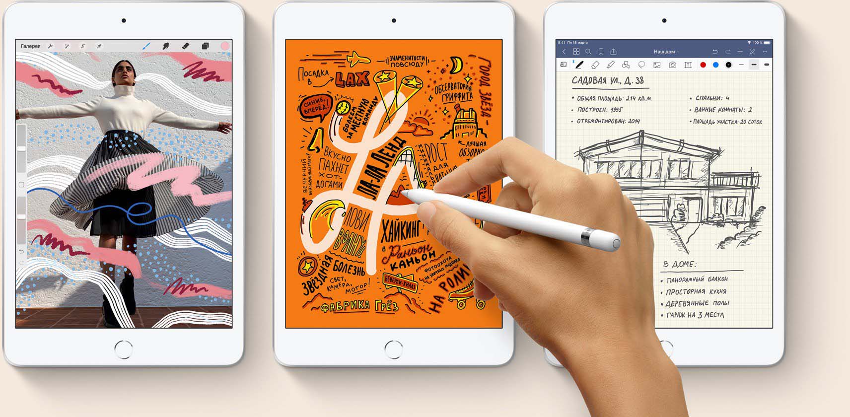 Планшет Apple iPad mini 2019 Wi-Fi + Cellular 256Gb MUXC2RU/A Space Grey купить в интернет-магазине icover