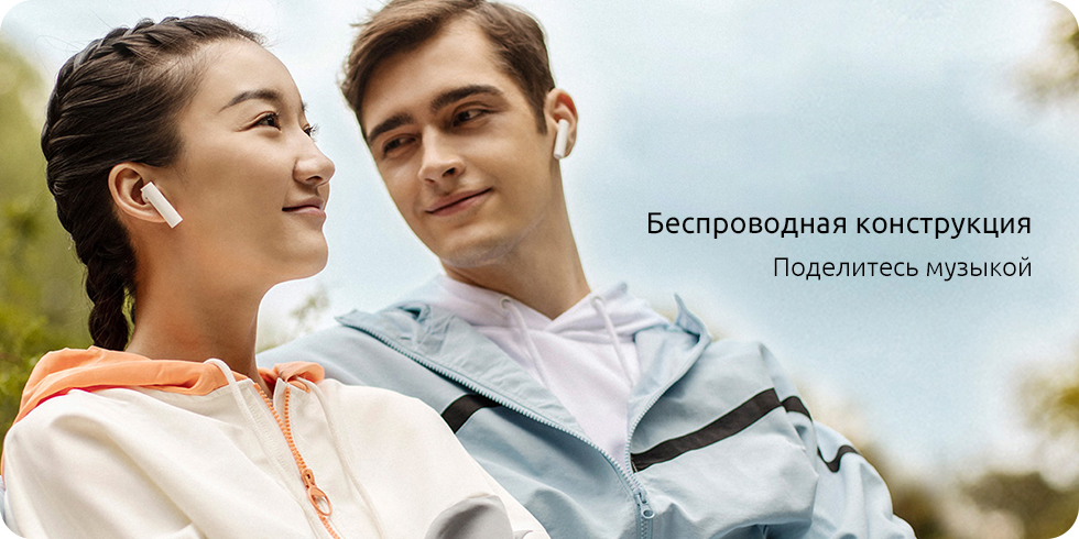 Беспроводные наушники Xiaomi AirDots Pro 2 (White) купить в интернет-магазине icover