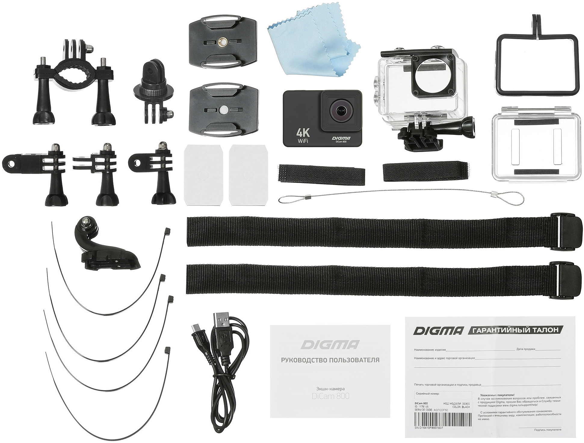 Digma dicam 800. Можно ли восстановить данный с камеры Digma dicam200 видео. Экшн-камера Digma DICAM 82c. Что делать если камера экшен не работает   DICAM 300.