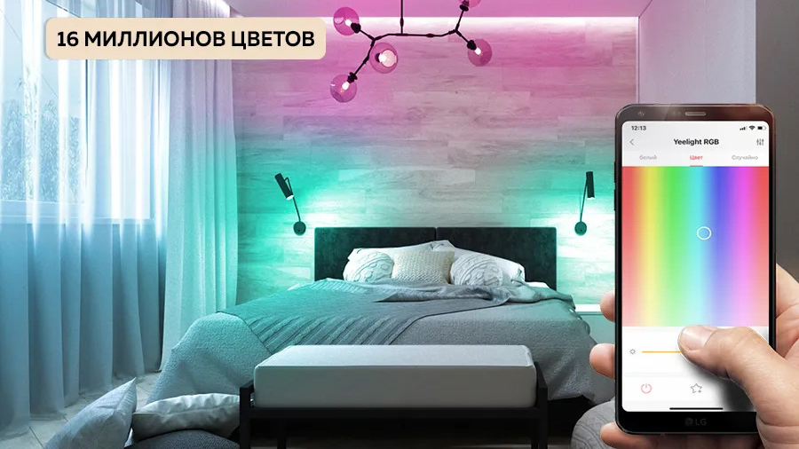 Набор ламп Yeelight Smart LED Bulb W3 3 pcs (YLDP005x3) купить в интернет-магазине icover