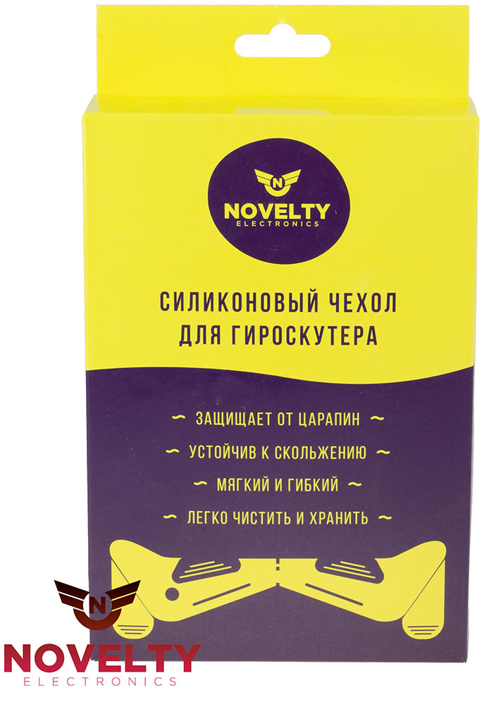 Чехол Novelty Electronics Silicone Case для гироскутера L1 (Black) купить в интернет-магазине icover