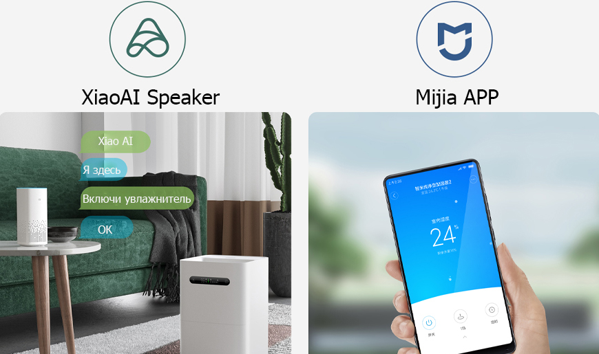 Увлажнитель воздуха Xiaomi Smartmi Air Humidifier 2 CJXJSQ04ZM (White) купить в интернет-магазине icover