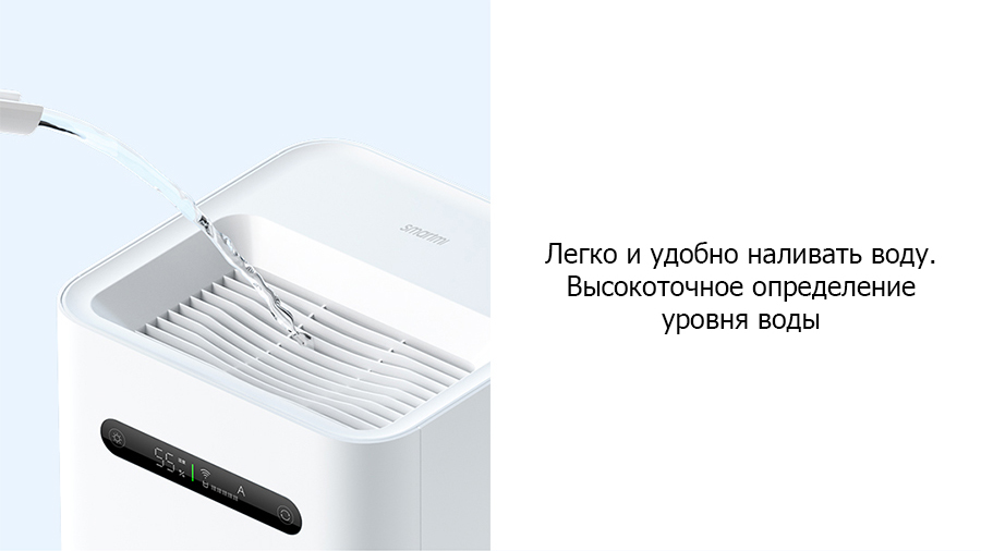 Увлажнитель воздуха Xiaomi Smartmi Air Humidifier 2 CJXJSQ04ZM (White) купить в интернет-магазине icover