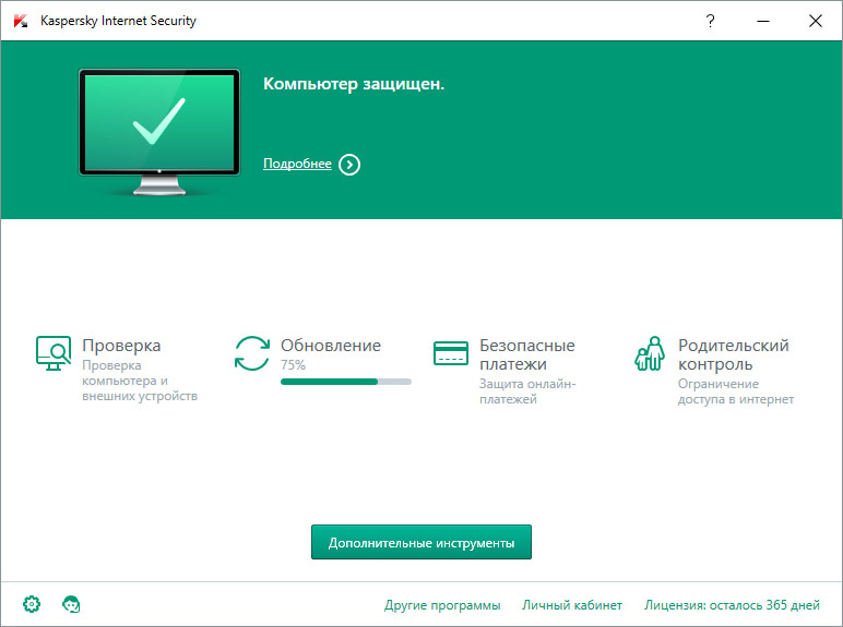 Kaspersky Internet Security для всех устройств (KL1941ROBFR) - код активации лицензии (1 год) купить в интернет-магазине icover