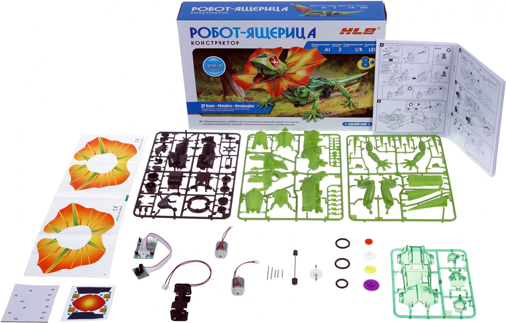 Электронный конструктор HLB Робот-ящерица (1CSC20003280) купить в интернет-магазине icover