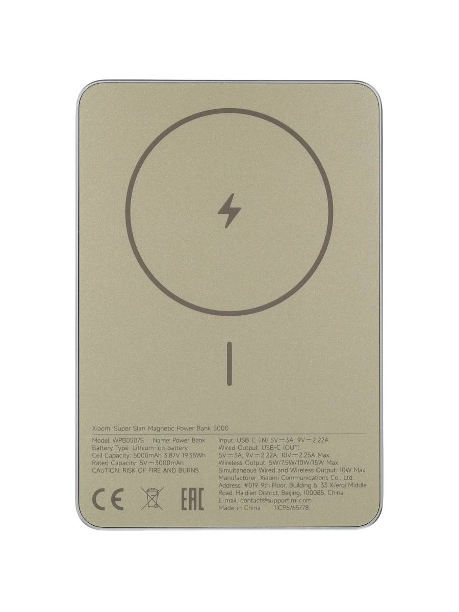 Внешний аккумулятор Xiaomi Super Slim Magnetic Power Bank (BHR08PLGL) 5000 mAh (Gold) купить в интернет-магазине icover