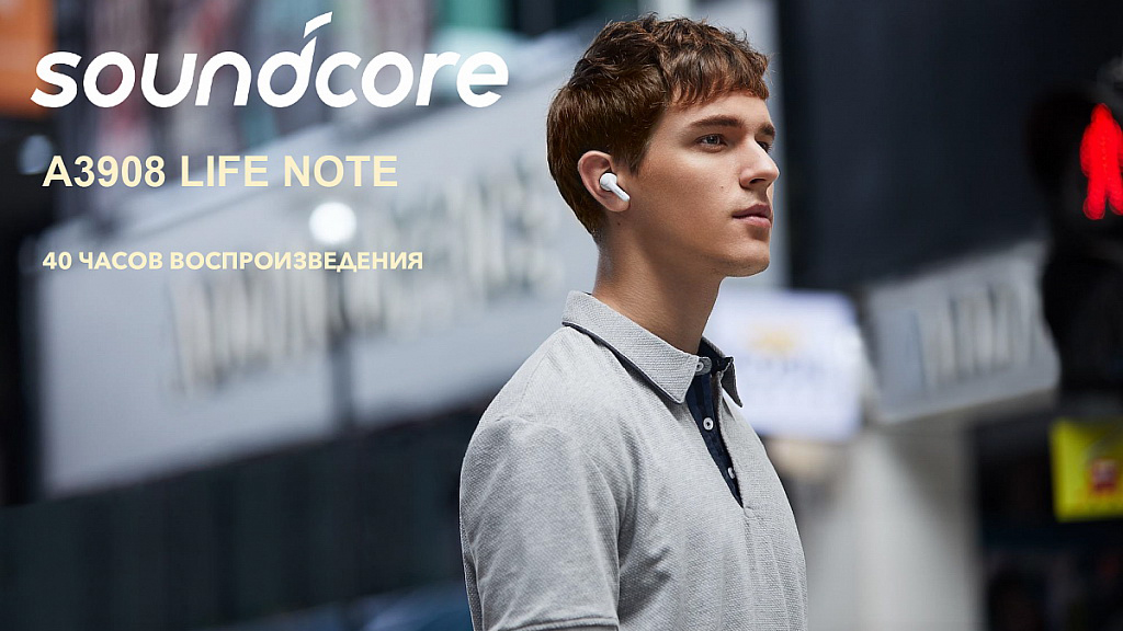 Беспроводные наушники Anker Soundcore Life Note A3908G11 (Black) купить в интернет-магазине icover