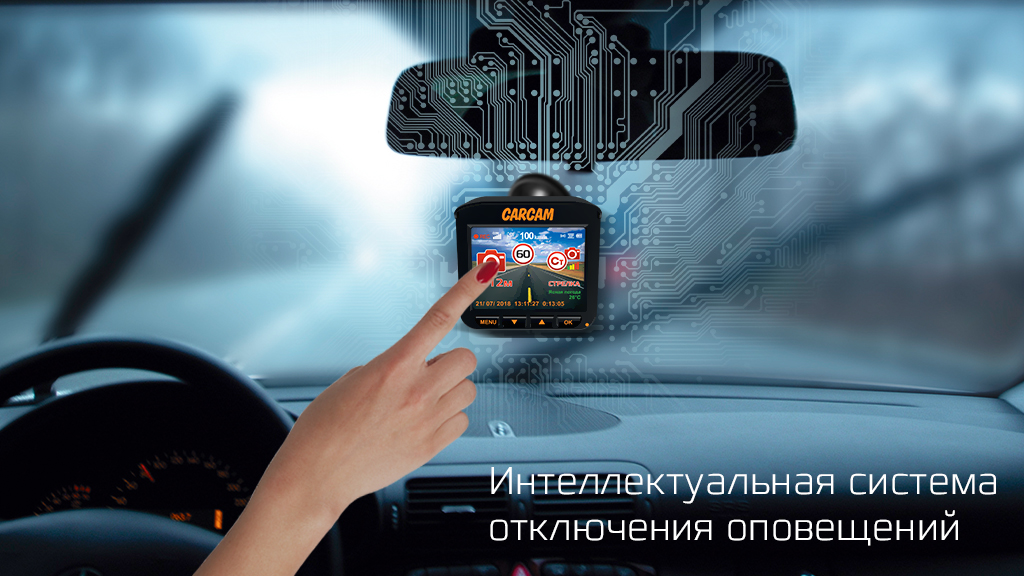 Видеорегистратор с радар-детектором Каркам Combo 5S (Black) купить в интернет-магазине icover