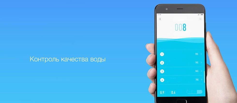 Очиститель воды Xiaomi Water Purifier 1A (White) купить в интернет-магазине icover