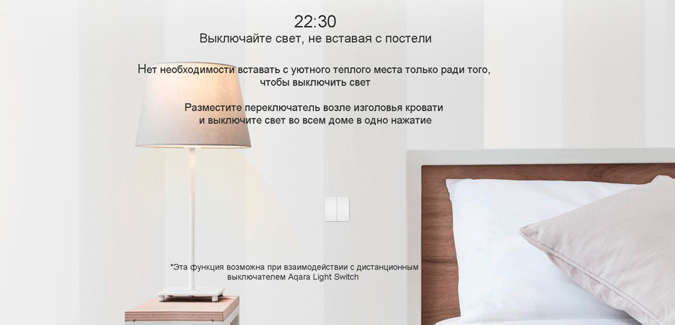 Умный двойной выключатель Xiaomi Aqara QBKG03LM (White) купить в интернет-магазине icover