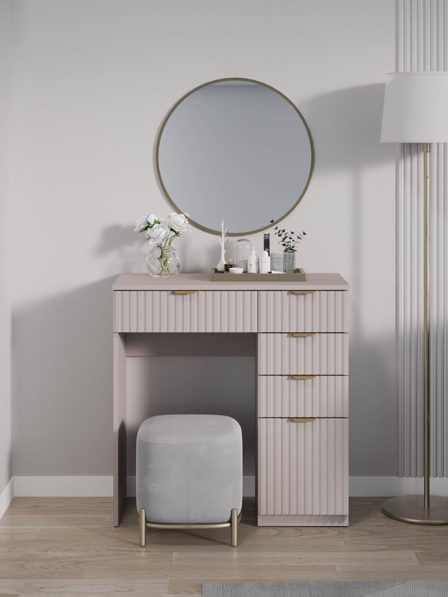 Стол туалетный RIDBERG LUGANO 5Я (Cashmere/Gold) купить в интернет-магазине icover