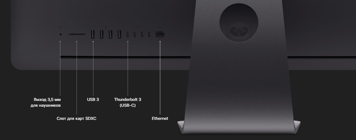 Моноблок Apple iMac Pro 27 Retina 5K 8 Intel Xeon W 3.2Ghz 32Gb SSD1Tb Radeon Pro Vega 56 MQ2Y2RU/A (Black) купить в интернет-магазине icover