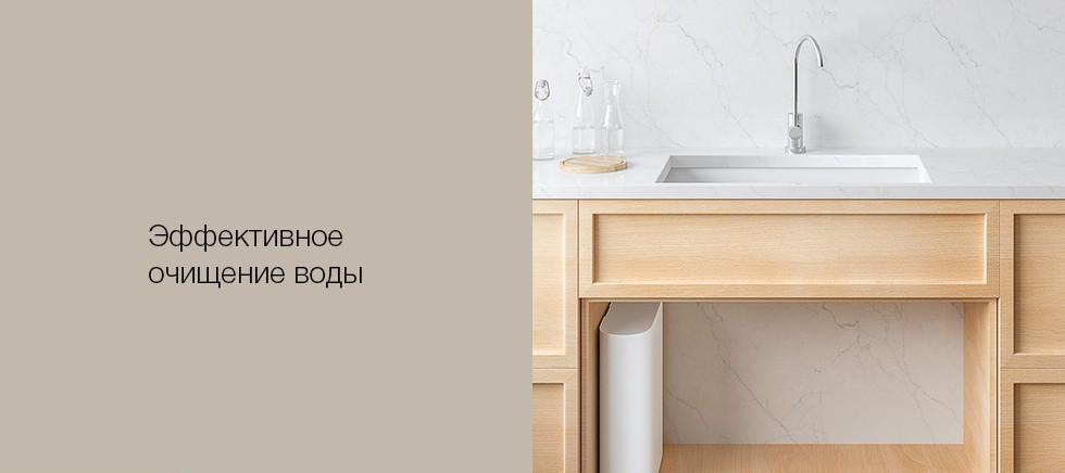 Очиститель воды Xiaomi Water Purifier 1A (White) купить в интернет-магазине icover