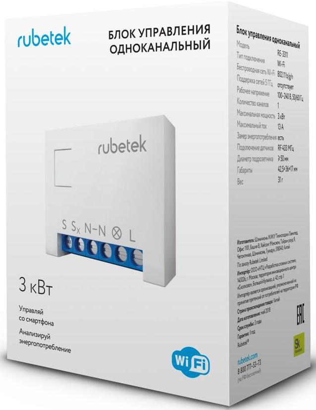 Wi-Fi-реле Rubetek RE-3311 Работает с Алисой (White) купить в интернет-магазине icover