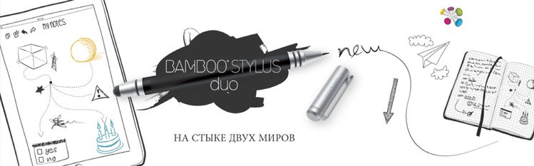 Wacom Bamboo Stylus Duo - стилус для iPad/iPhone (Black) купить в интернет-магазине icover