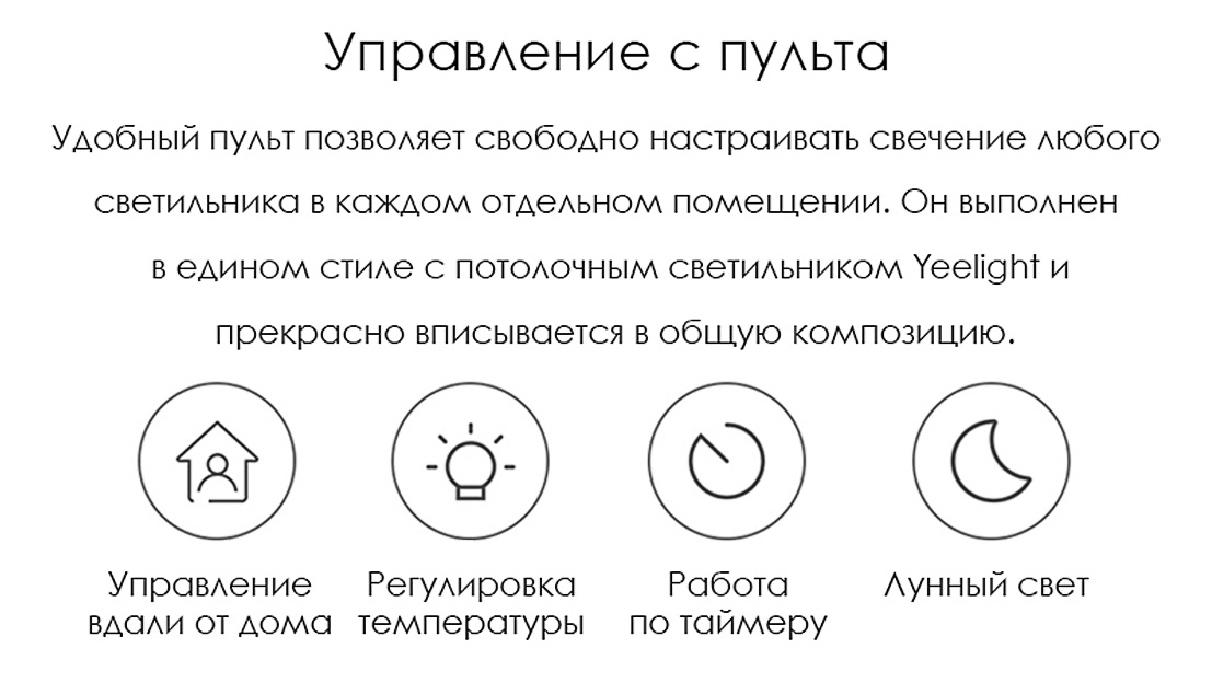 Купить потолочная лампа xiaomi yeelight flamia ceiling light mini ylxd28yl (gold) в Москве. В нашем каталоге интернет-магазина icover.ru вы можете ознакомиться с ценами, подробным описанием, фотографиями и техническими характеристиками. Низкие цены. Высокое качество. Доставка по России. Заказать товары по телефону +7(495)229-39-50 Потолочная лампа Xiaomi Yeelight Flamia Ceiling Light Mini YLXD28YL (Gold) купить в интернет-магазине icover